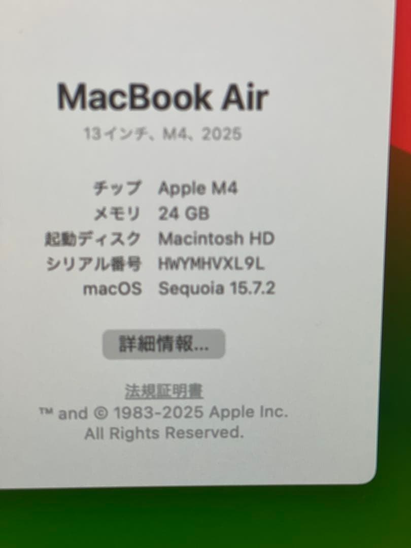 Apple MacBook AirM4本体 + キーボード + マウス