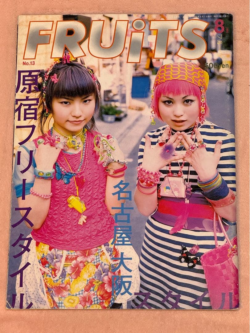 最終値下　90年代 雑誌 FRUiTSNo.13 STREETスナップ
