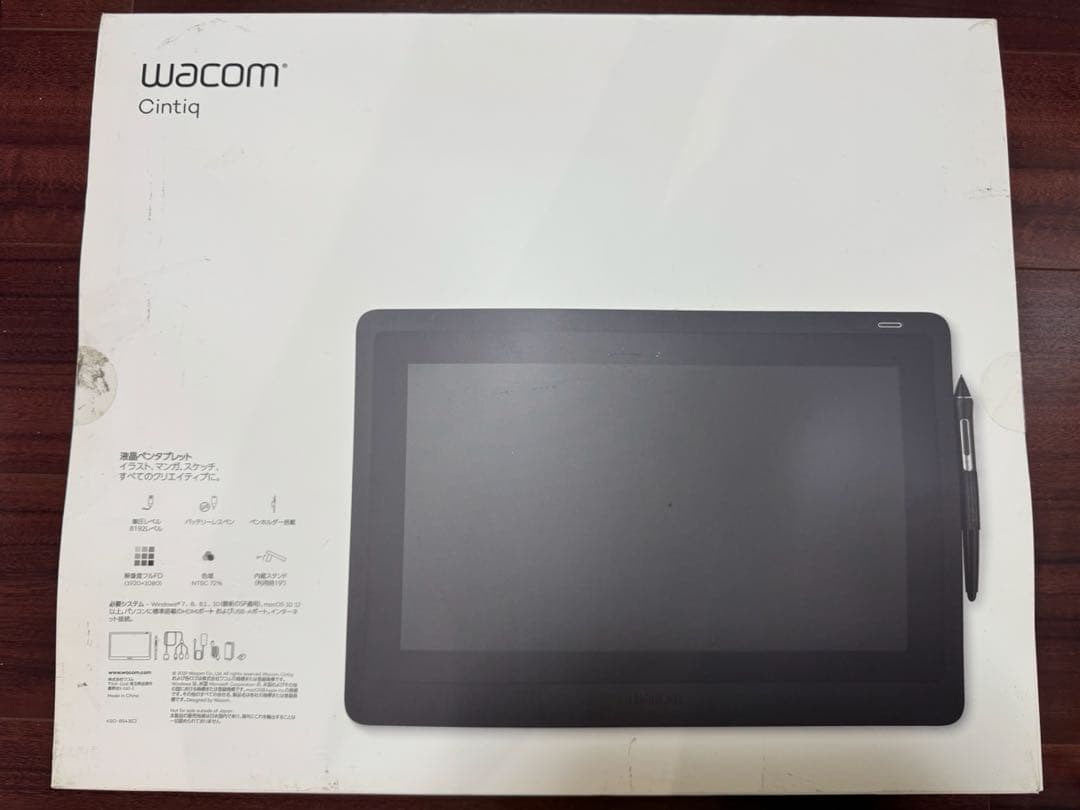 Wacom Cintiq16 DTK1660K0D 液晶ペンタブレット