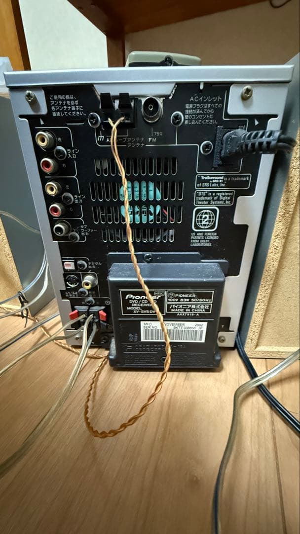 お値下げ　Pioneer パイオニア X-SV5DV DVD/CD/MD コンポ