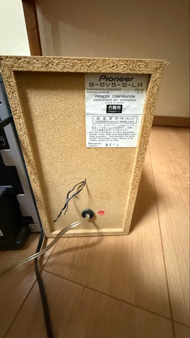 お値下げ　Pioneer パイオニア X-SV5DV DVD/CD/MD コンポ