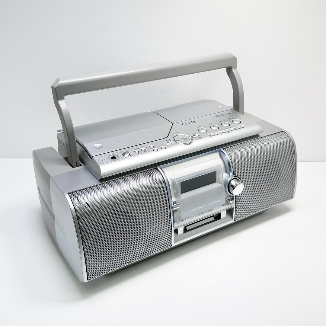 ビクター JVC RC-Z25MD-S シルバー CD-MDポータブルシステム