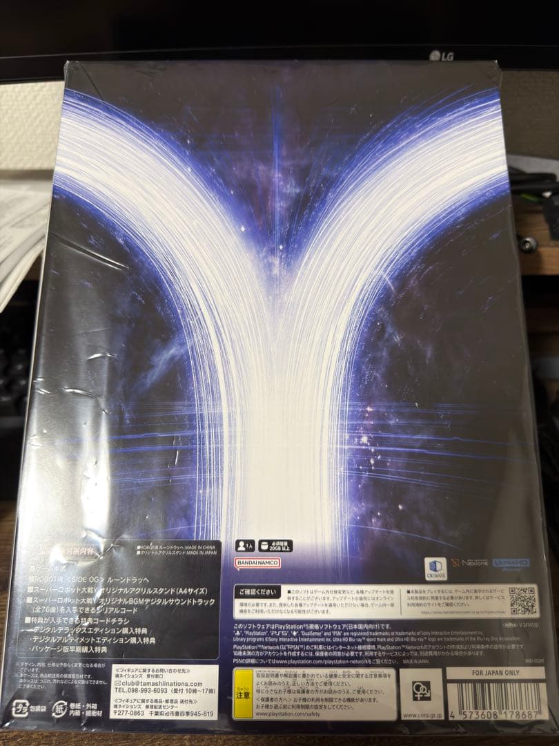 スーパーロボット大戦Y 超限定版　ROBOT魂＜SIDE OG＞ ルーンドラッヘ