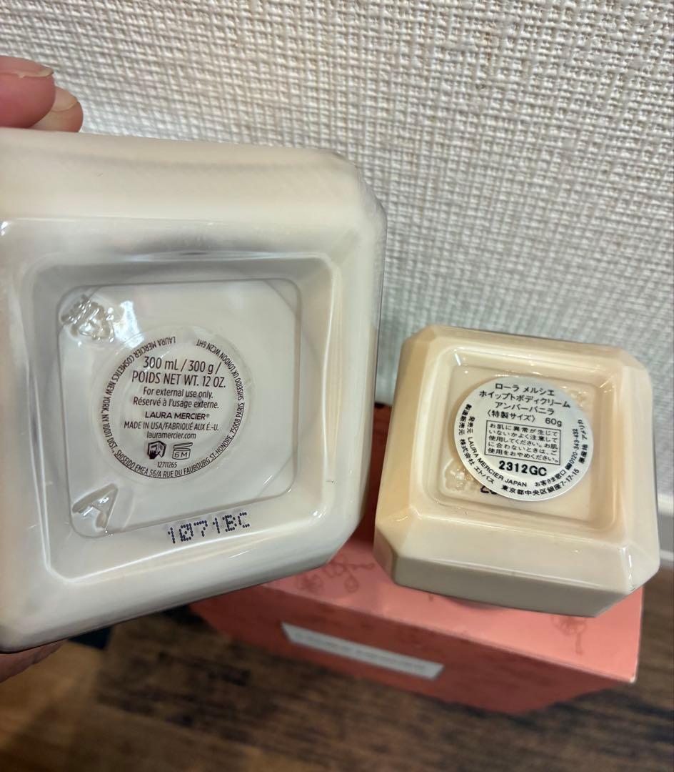 ローラ メルシエ ホイップトボディクリーム アンバーバニラ 300g＋60g