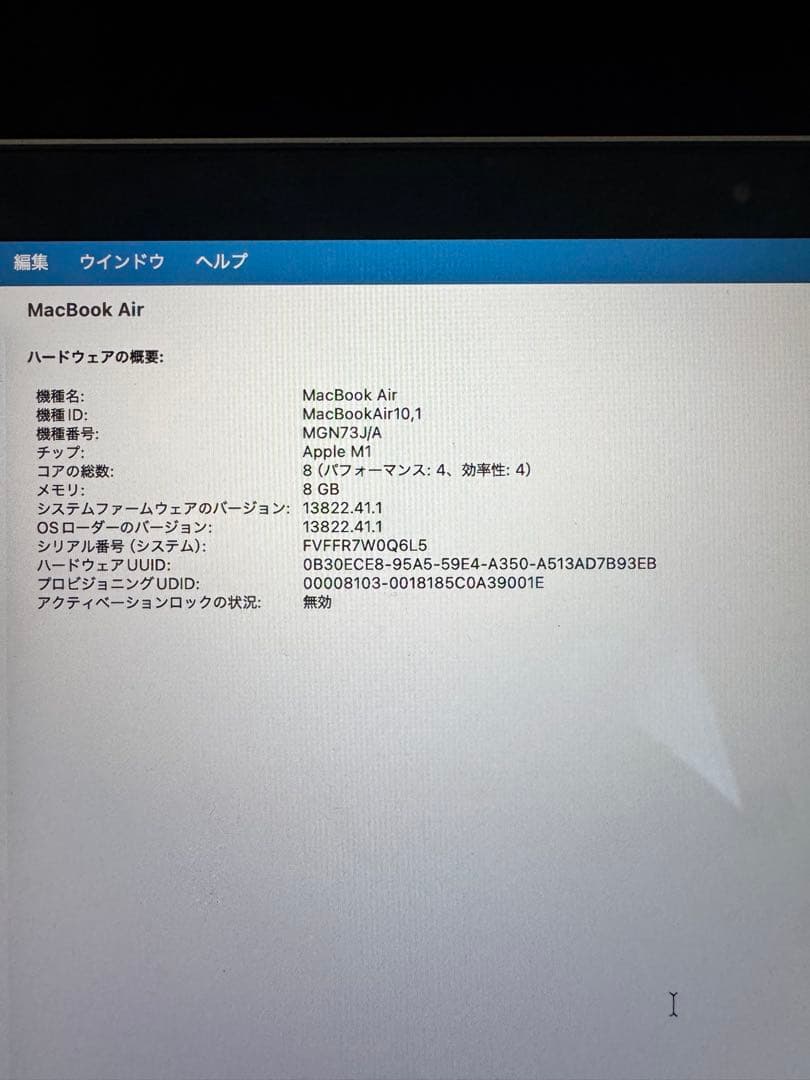 【USB-Cハブ付き】Macbook Air M1 8GB/512GB