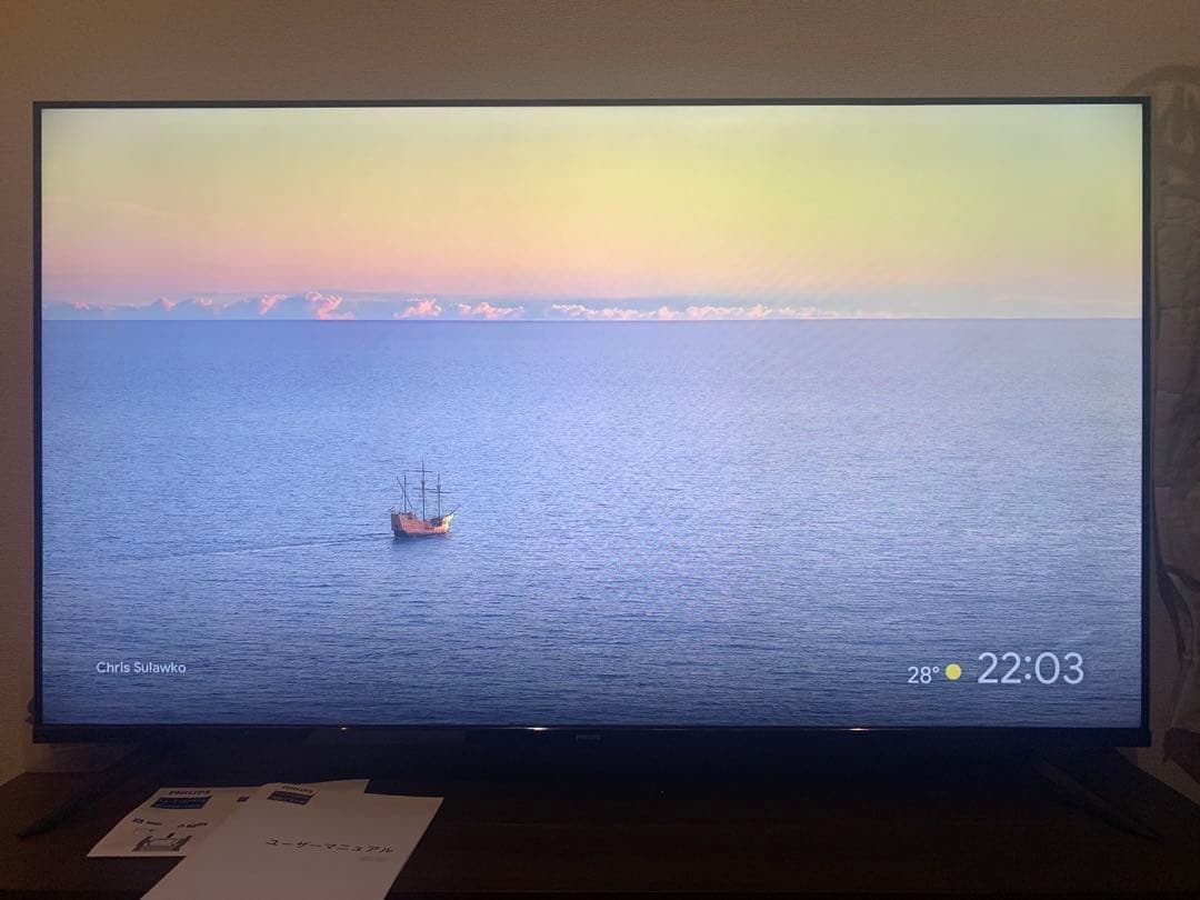 Philipsチューナーレステレビ 50インチ 50PUH7169