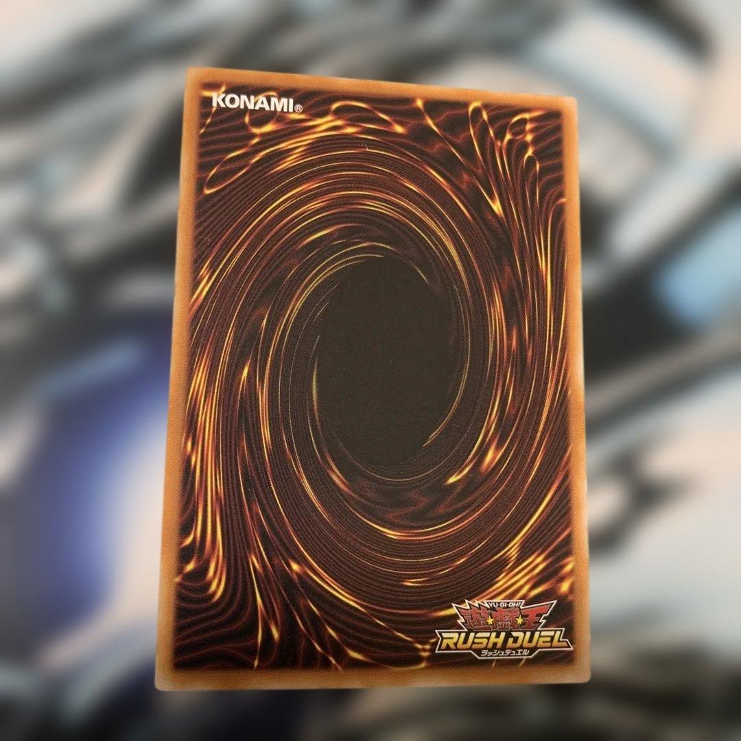 究極完全態グレートモス　オーバーラッシュレア　ラッシュデュエル　遊戯王