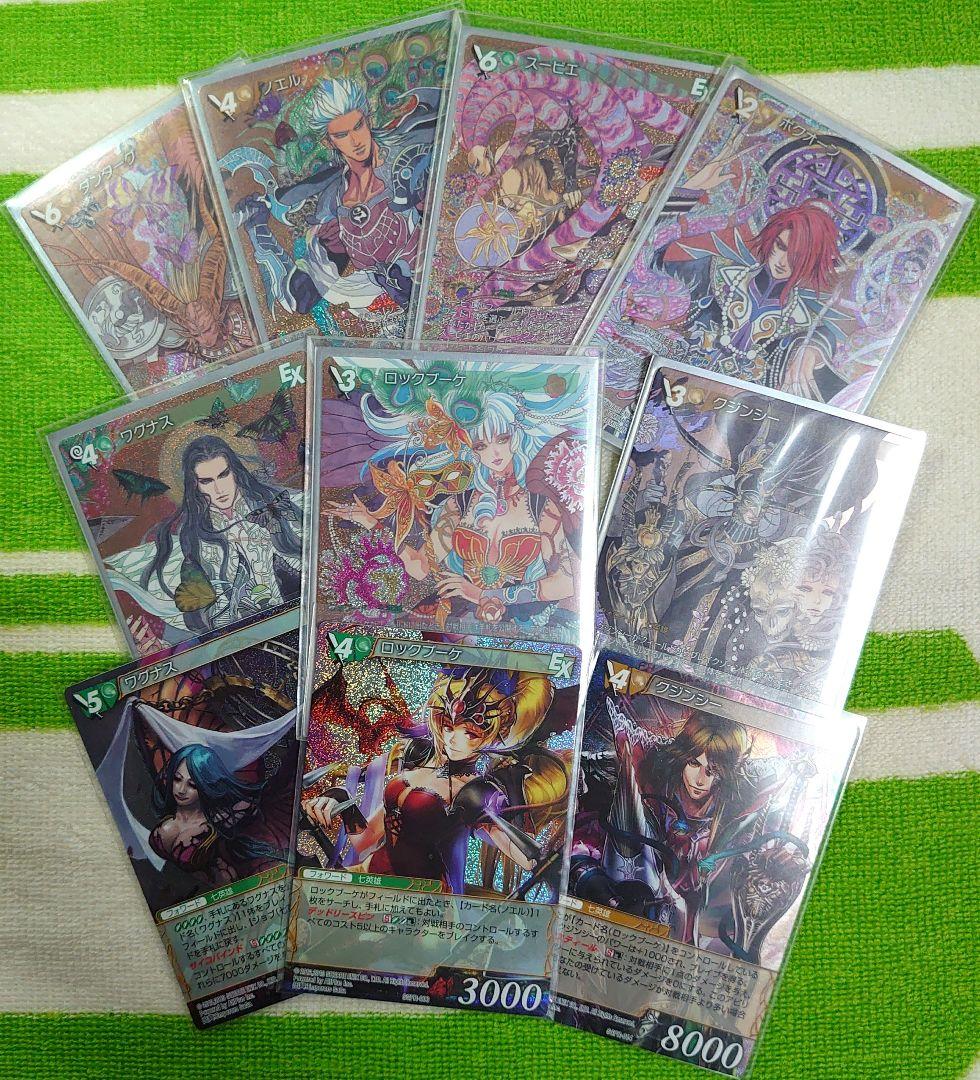 旧FFTCG　サガTCG　七英雄　シークレットコンプリートセット