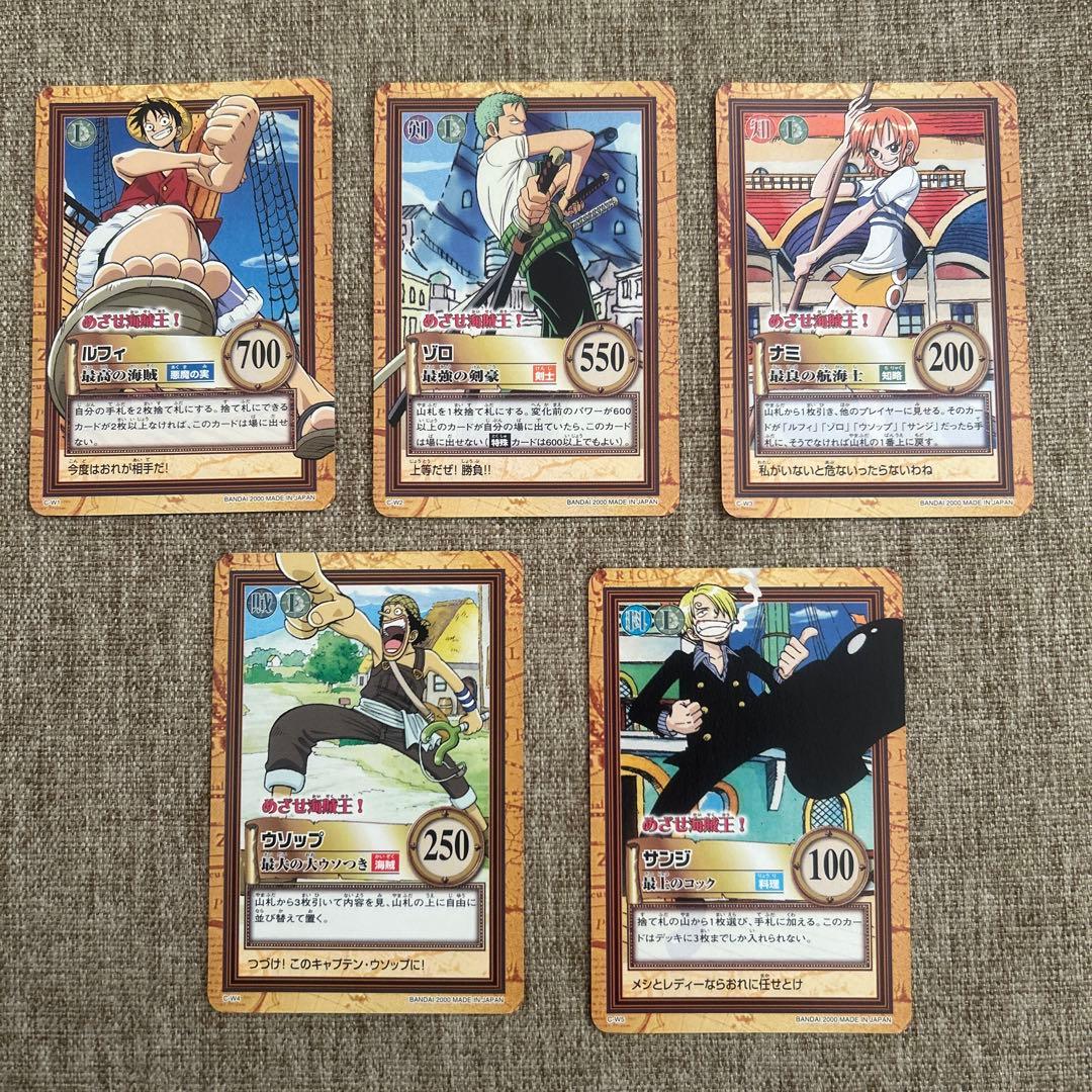 ワンピース カードダス ハイパーバトル プロモ めざせ海賊王 C-W1～5