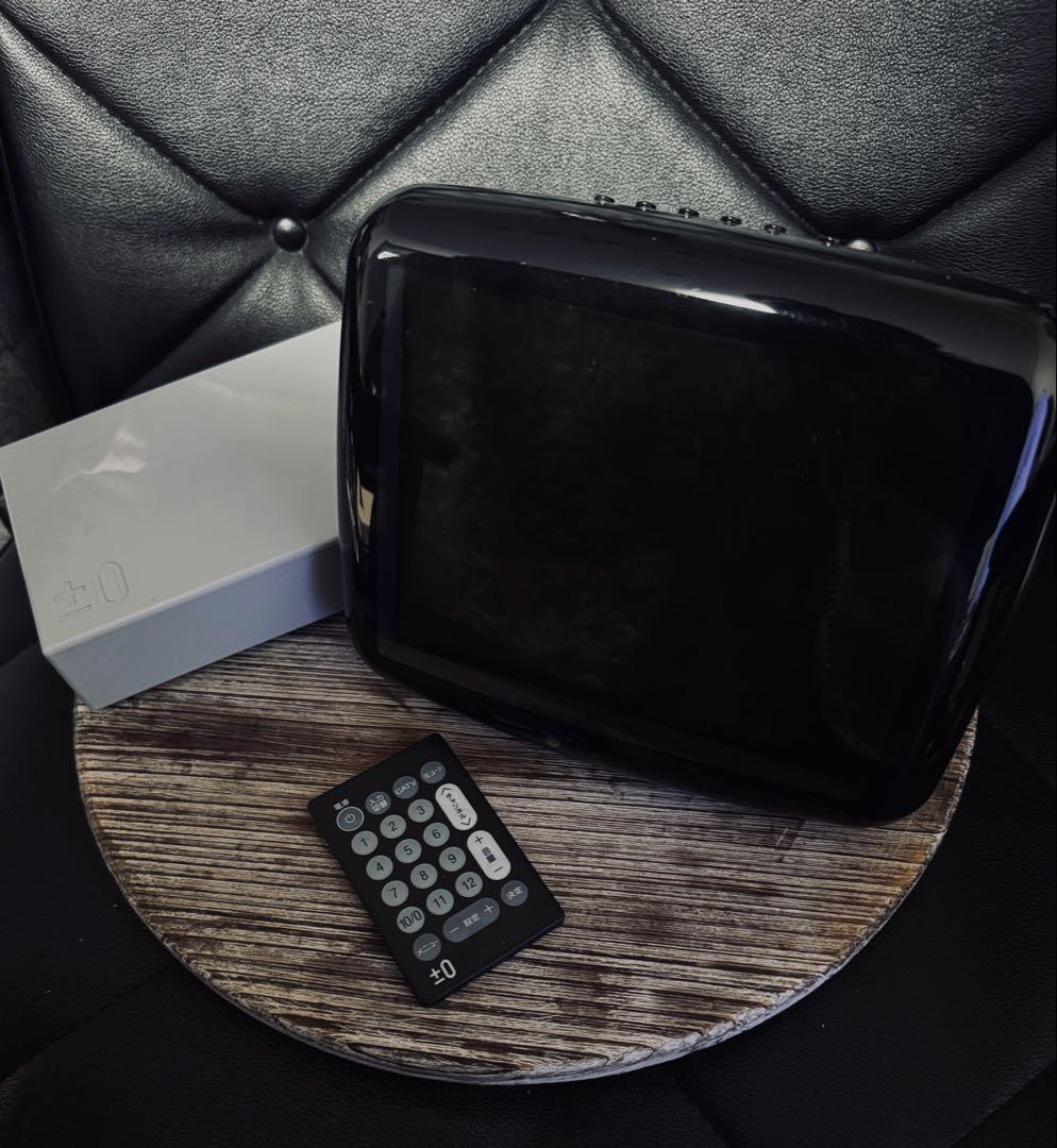 プラスマイナスゼロ8インチ液晶テレビ 黒廃盤
