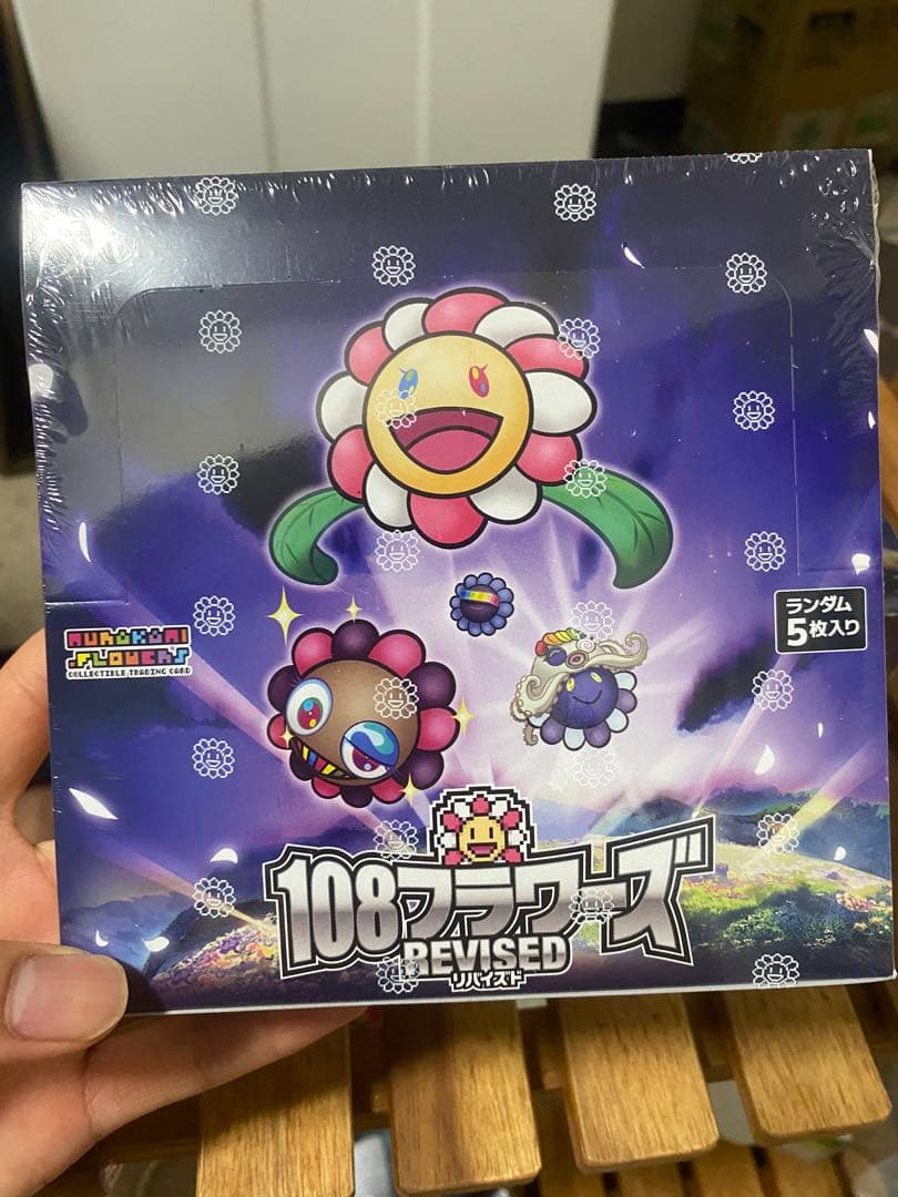 ムラカミフラワーズ 108フラワーズ リバイズド (日本語版) ボックス