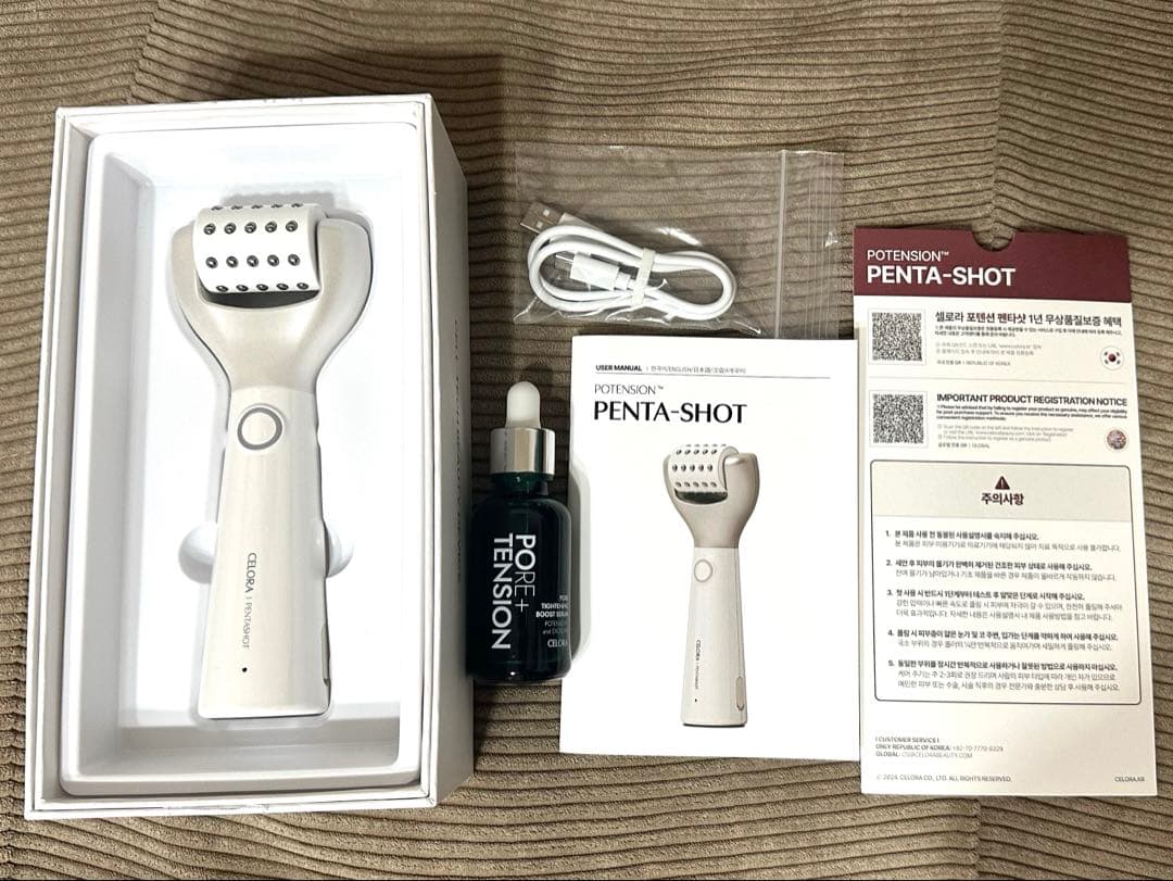 CELORA POTENSION PENTA-SHOT ペンタショット 美容液付
