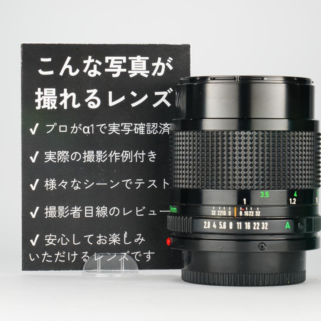 【整備＆テスト済】動作◎ Canon New FD 100mm F2.8 140