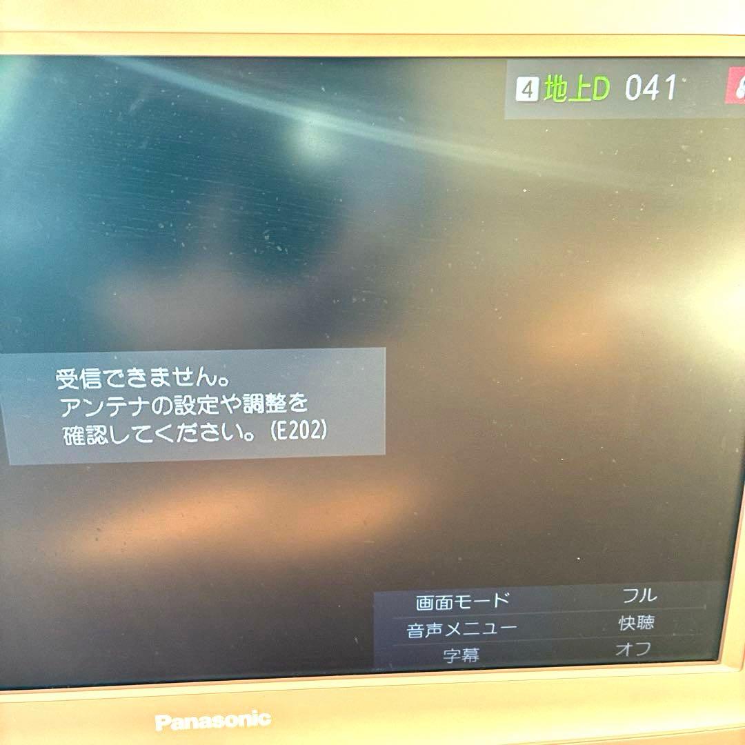 【美品】Panasonic VIERA 液晶 【希少カラー】ピンク 動作確認済み