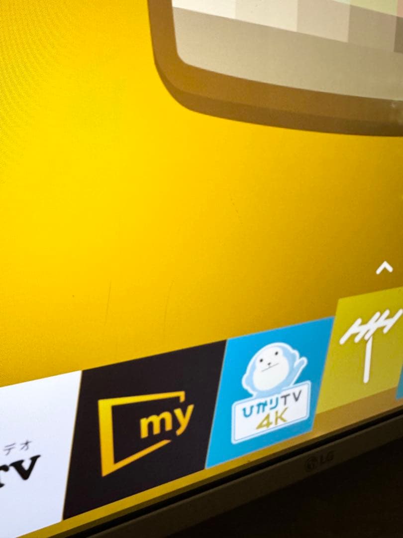 LG 43インチ　4K液晶テレビ 43UF6900