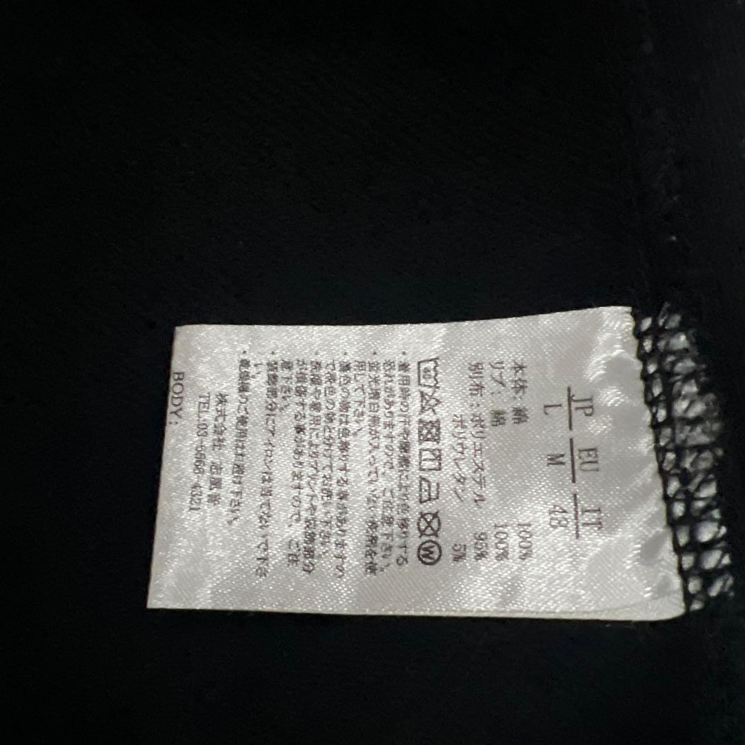 ウノピュウ！サイズL！美品！スウェットセットアップ！