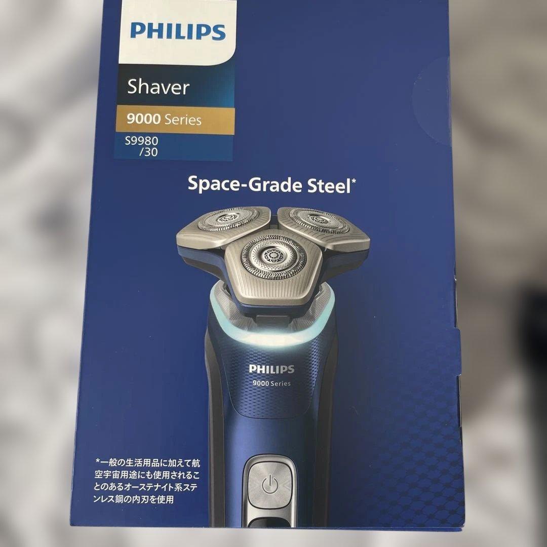 脱毛・除毛 PHILIPS 9000 Series Shaver S9980/30