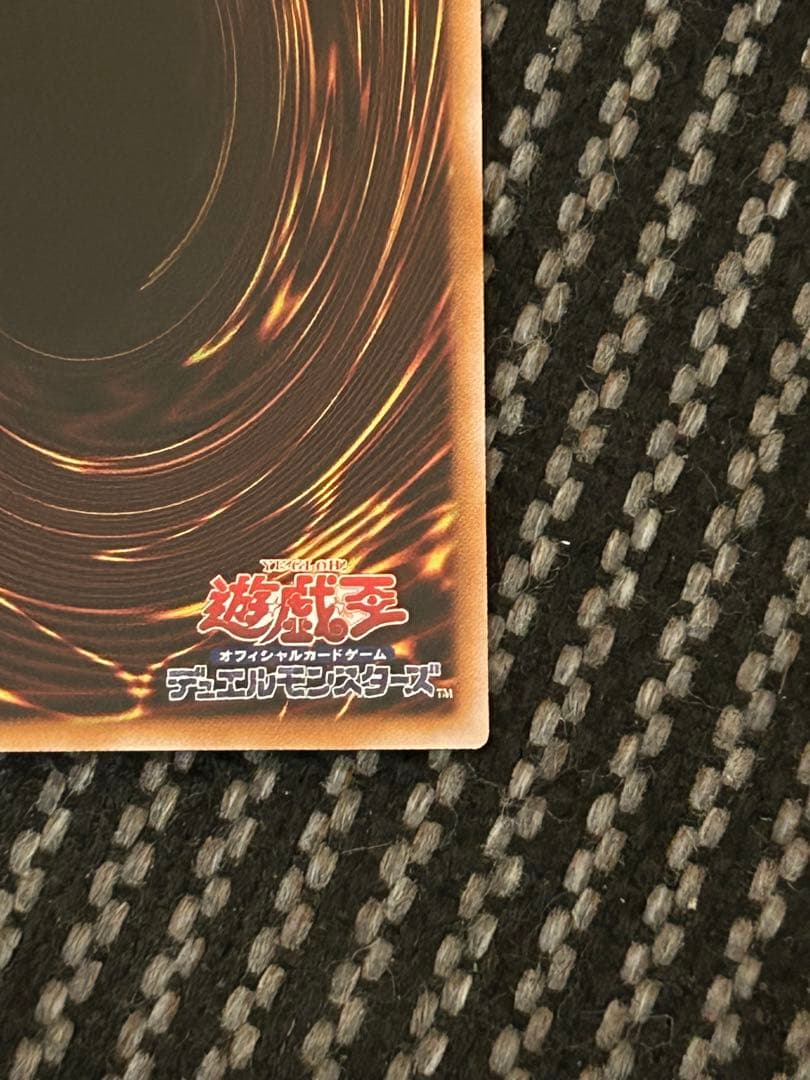 遊戯王　神芸なる知恵の乙女　プリズマ　プレイ用　バーストプロトコル