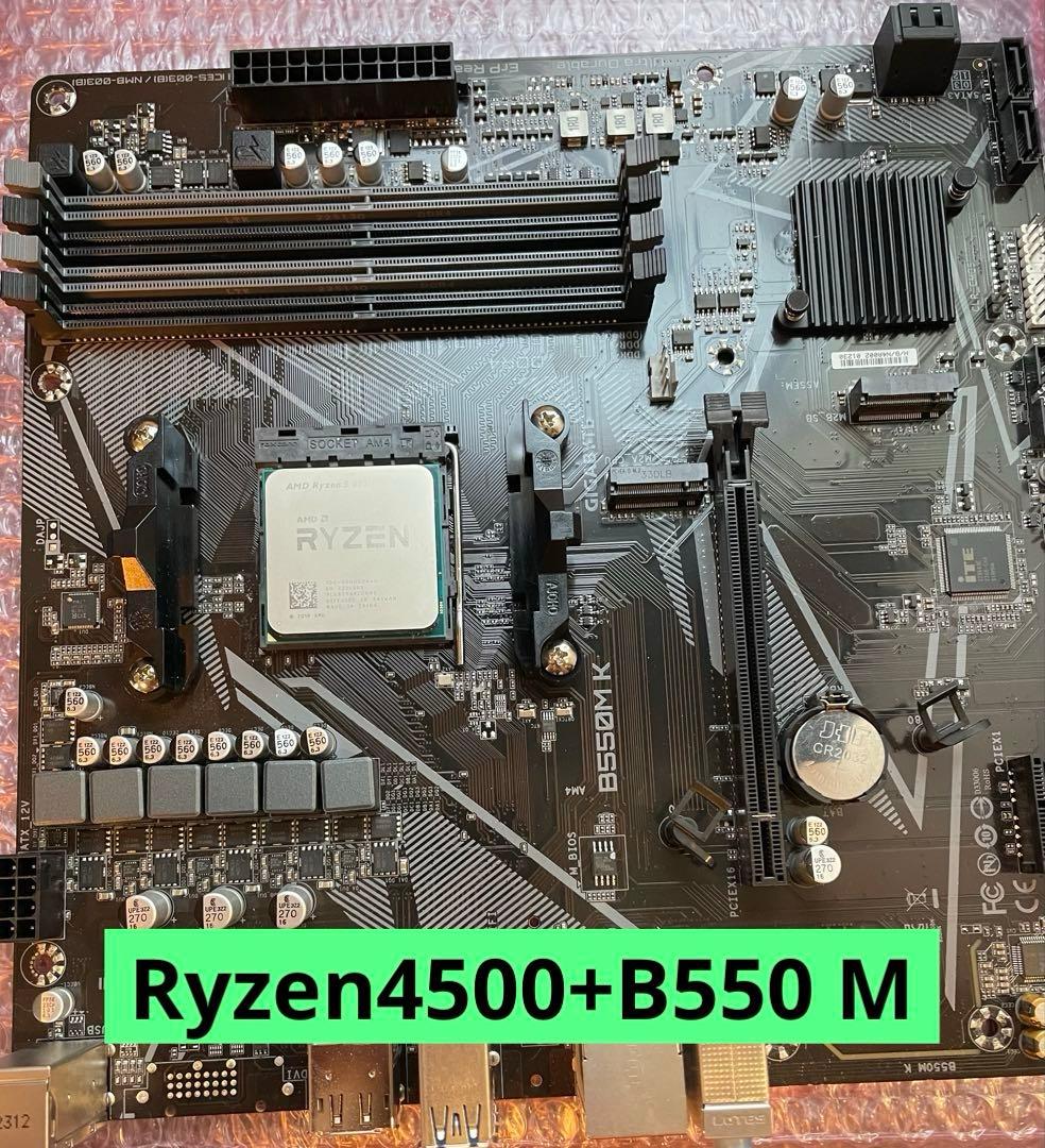【動作確認済】B550M K + Ryzen 5 4500 セット