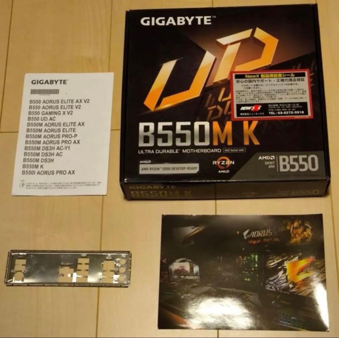 【動作確認済】B550M K + Ryzen 5 4500 セット