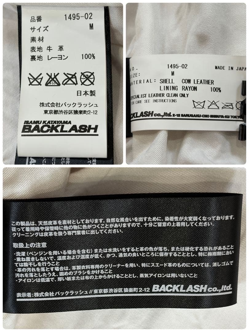 イサムカタヤマバックラッシュ ジャパンカーフ スエード シングルライダース M