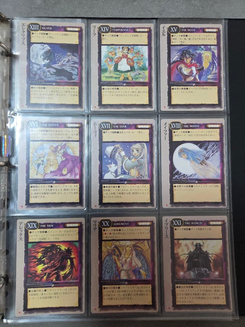 モンスターコレクションTCG 黄金樹の守護者 172種 コンプ 初版 バインダー