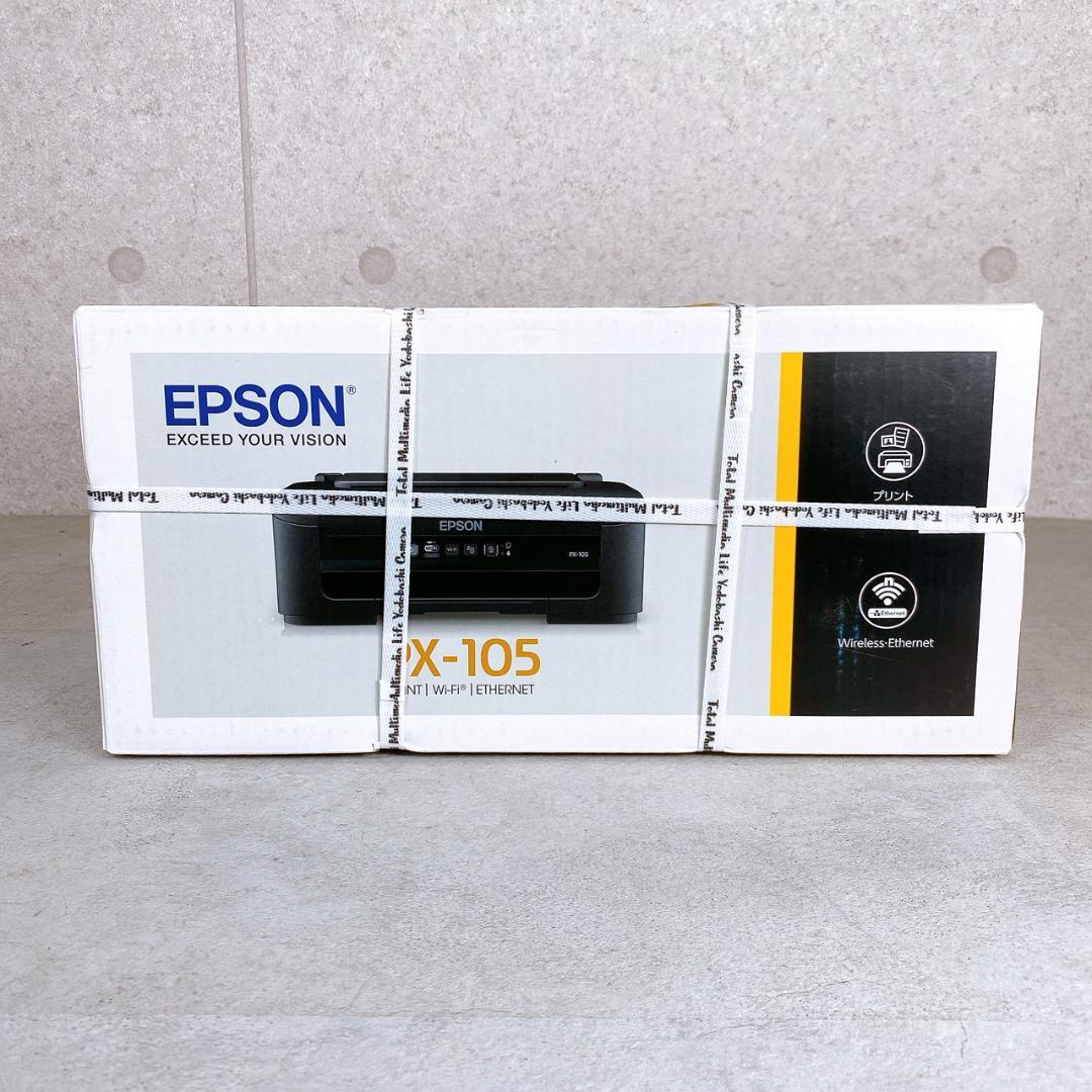 【新品未使用/未開封】EPSON PX-105 インクジェットプリンター