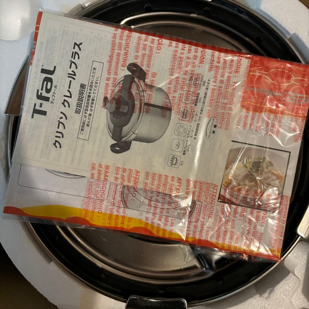 T-fal クリプソ クレール プラス 圧力鍋 6L P4310732
