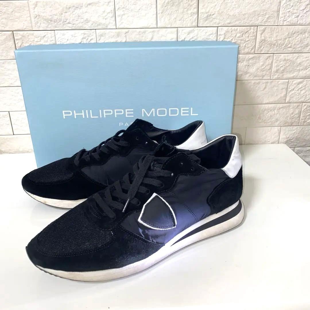 フィリップモデルスニーカー