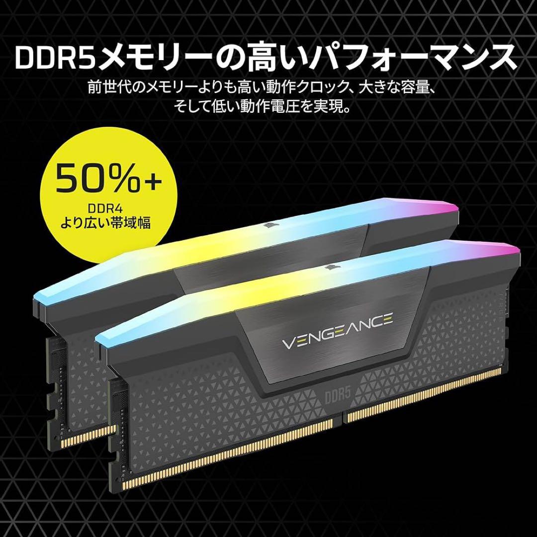 CORSAIR メモリ DDR5-6400MHz 32GBブラック