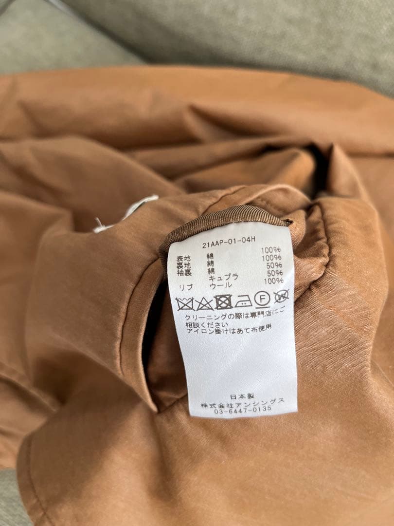 アプレッセ ＜A.PRESSE＞ Harrington Jacket 21aw