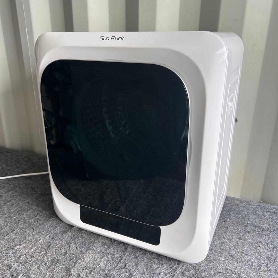 G99激安早い者勝ち✨ Sun Ruck 小型衣類乾燥機 3kg ホワイト