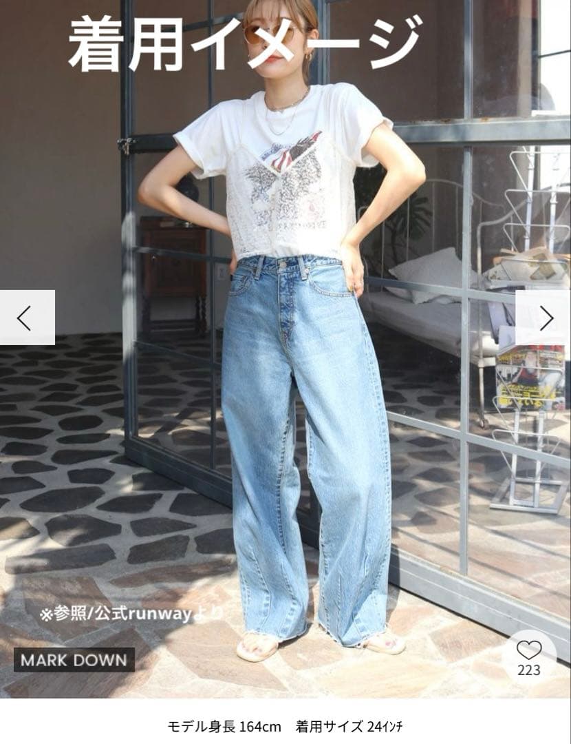 新品未使用タグ付　Ungrid デザインタックカーブデニムパンツ 24インチ