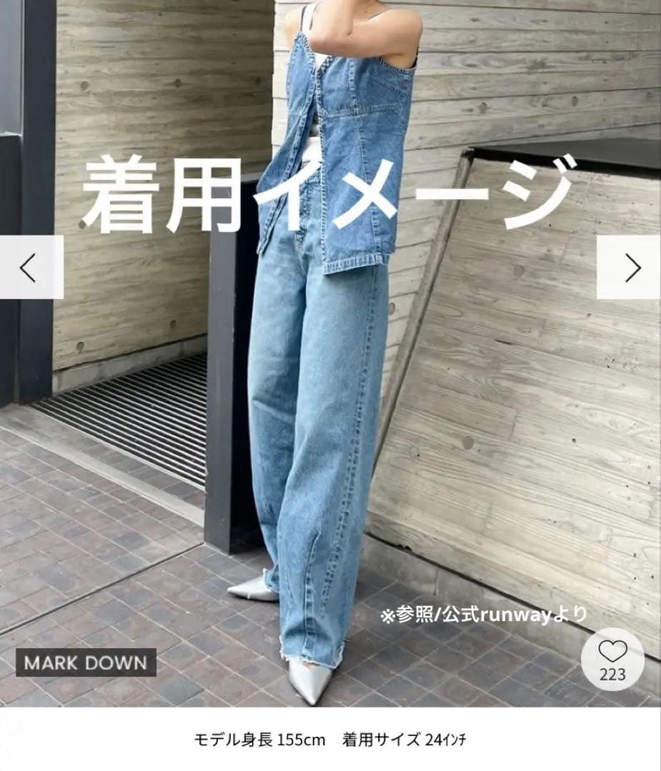 新品未使用タグ付　Ungrid デザインタックカーブデニムパンツ 24インチ