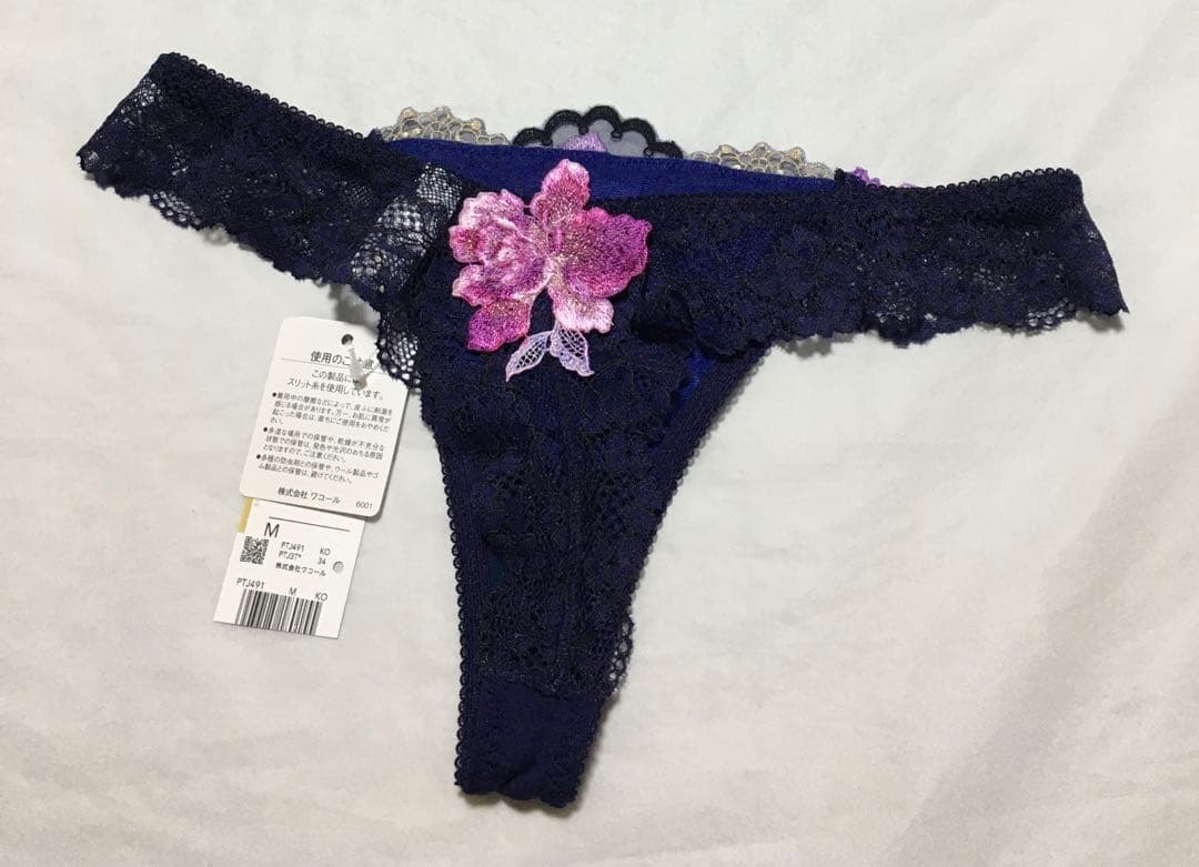 新品　ワコール　サルート 91G 店舗限定　ブラジャーE70 ソングM