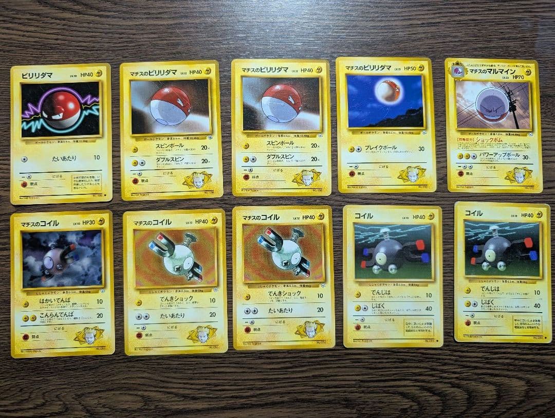 クチバシシティジム　マチス　デッキ