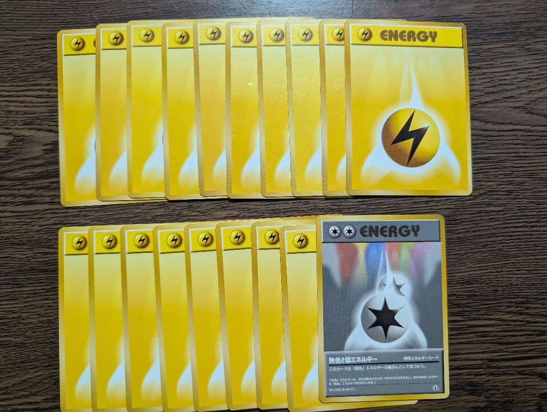 クチバシシティジム　マチス　デッキ