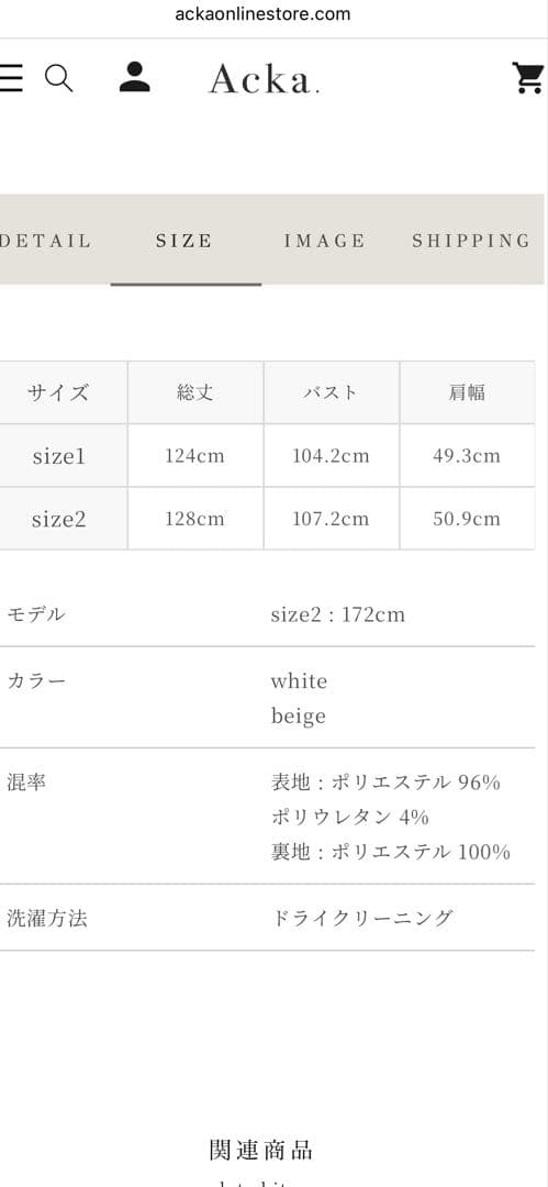 ワンピース Acka. flower lace drape one-piece