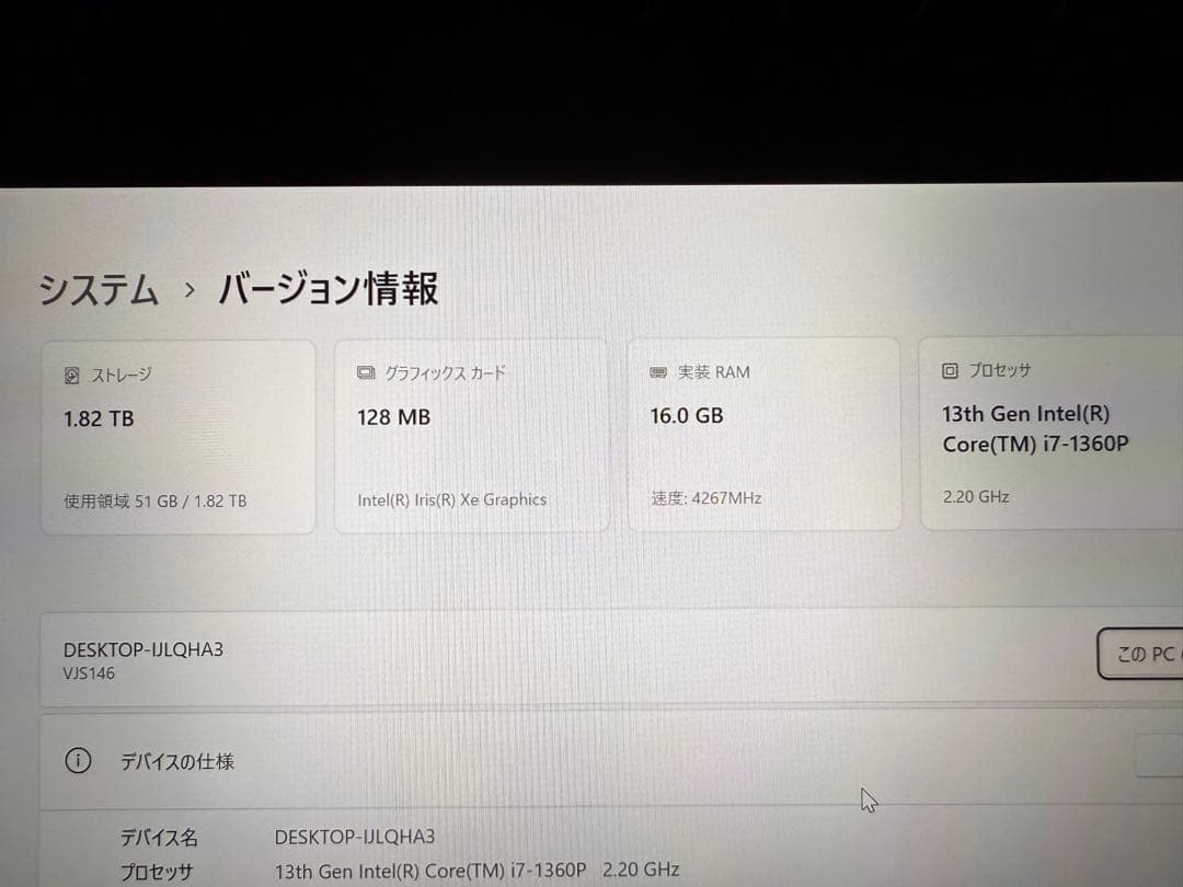 セール‼️ VAIO SX14 勝色 13世 i7 evo 16Gタッチ