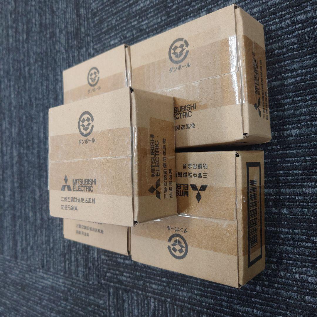 三菱 PS-15BK2 防振吊金具 空調用送風機 システム部材 20個