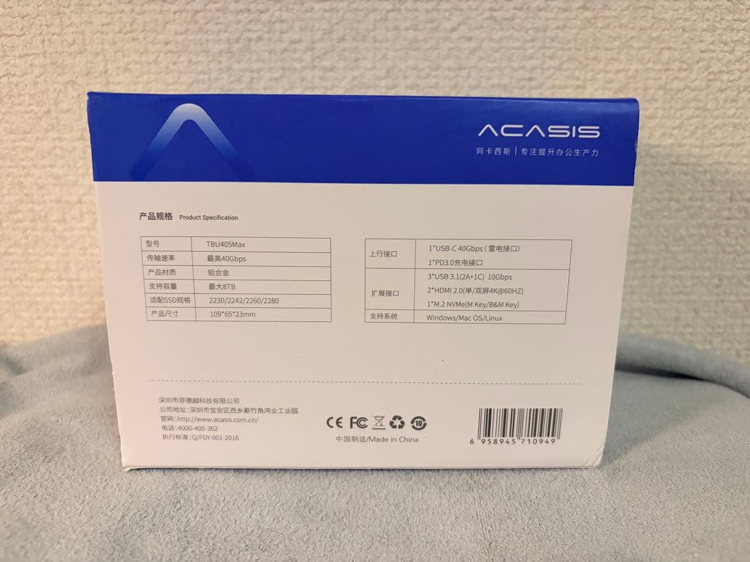 外付けハードディスク・ドライブ ACASIS TBU405Max 40Gbps