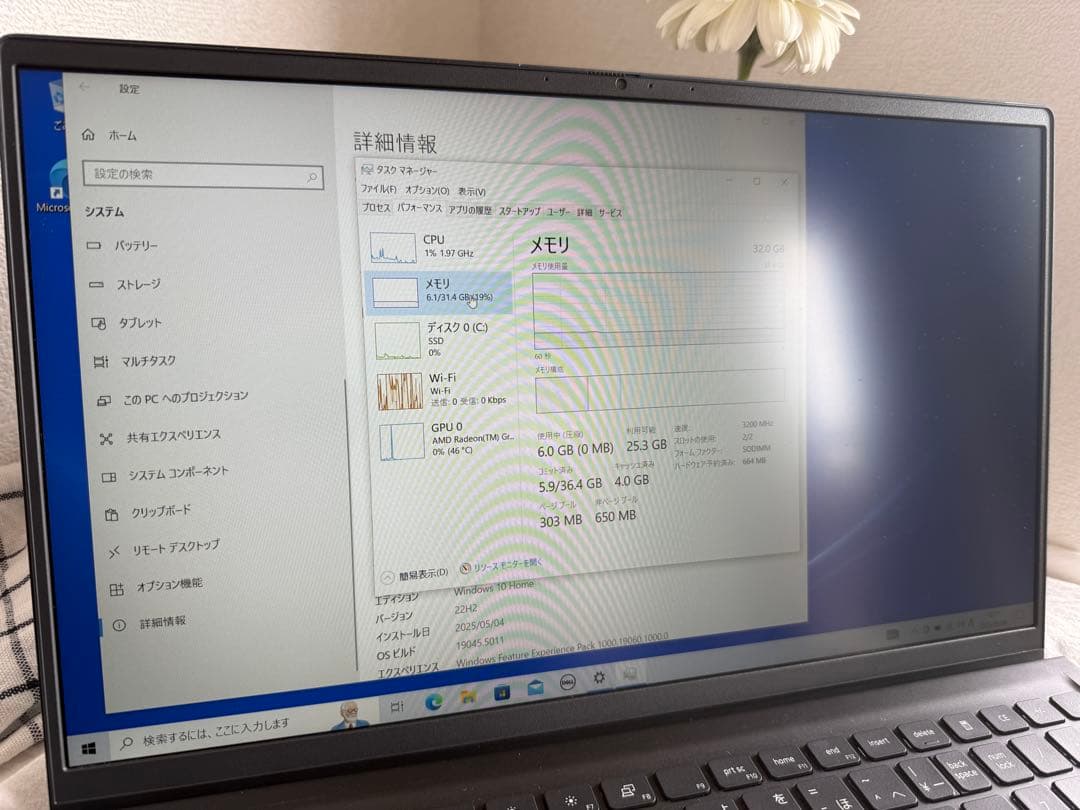 【高性能32GB】Ryzen 7 5700UWindows ノートPC