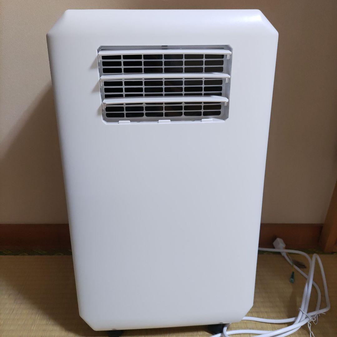 スリーアップ DL-T2501WH 排熱レス スポットクーラー 排熱ダクト不要