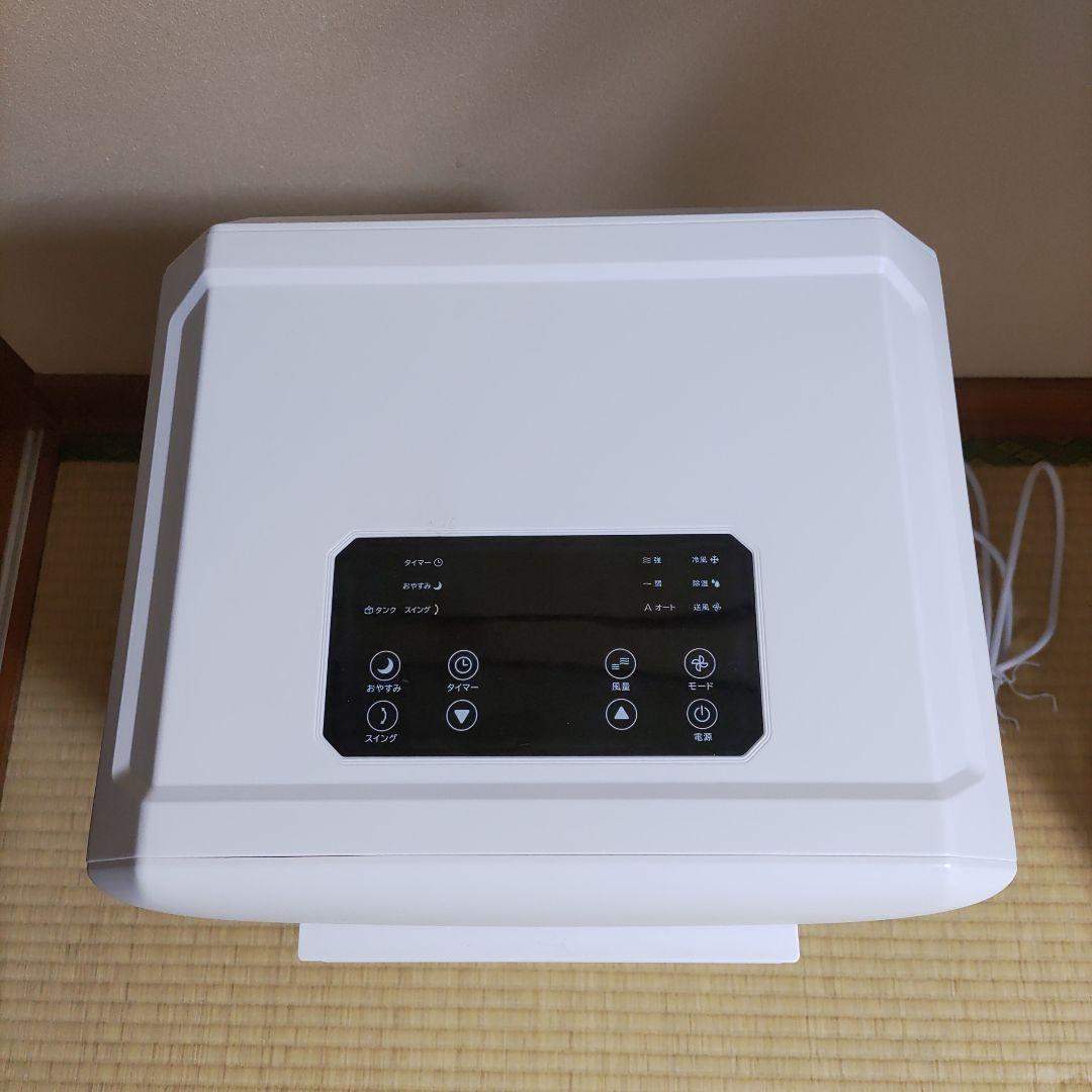 スリーアップ DL-T2501WH 排熱レス スポットクーラー 排熱ダクト不要