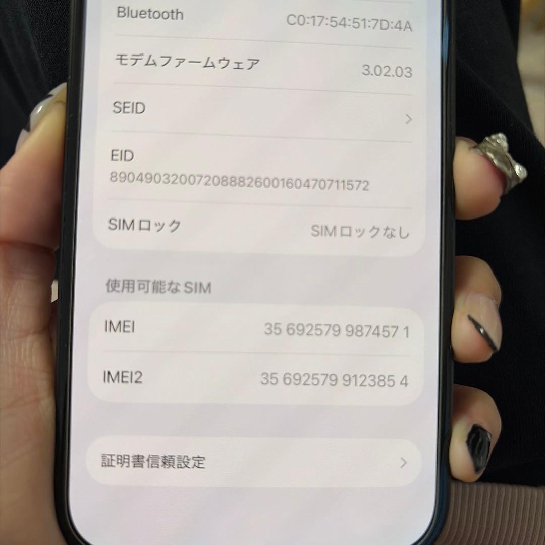 iPhone 15 128GB SIMフリー 残債なし