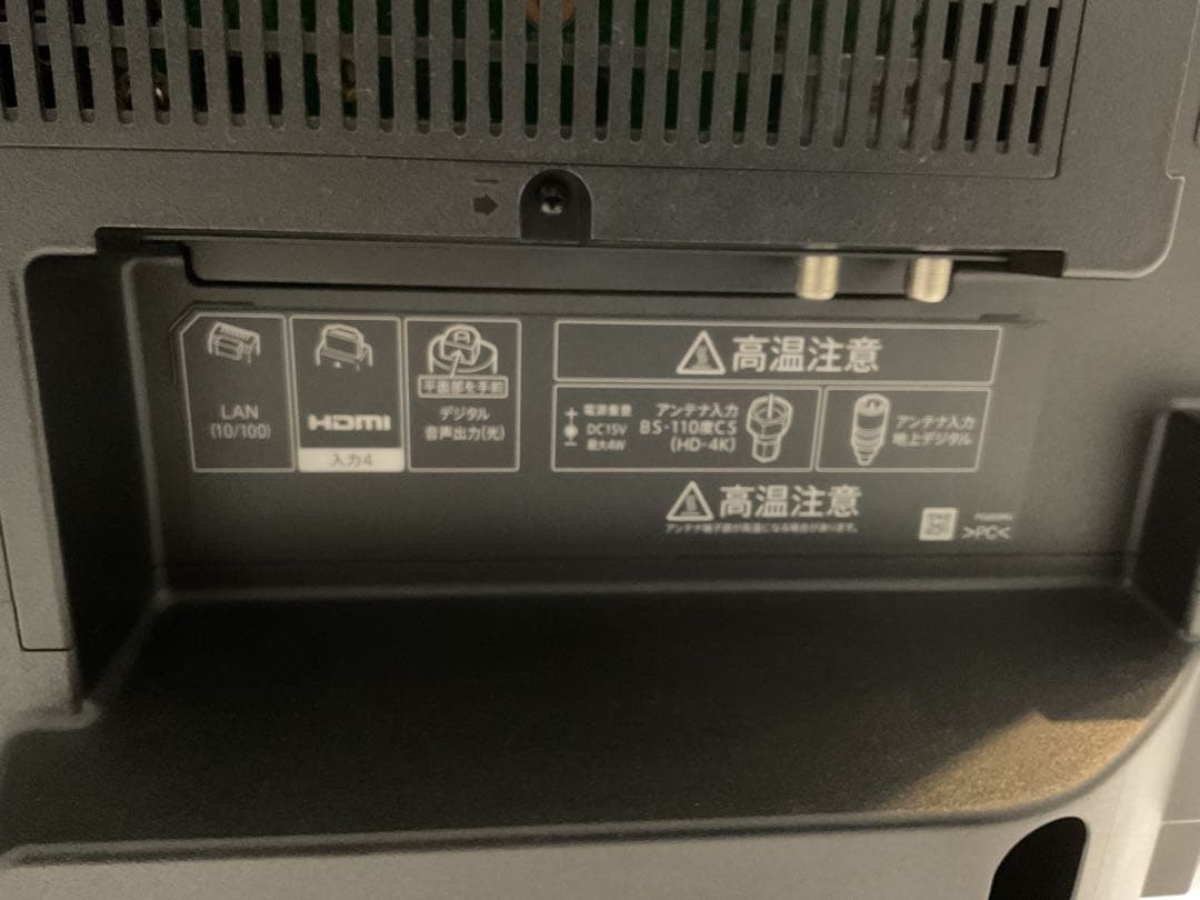 SHARP AQUOS 40V型 4K液晶テレビ 4T-C40BH1