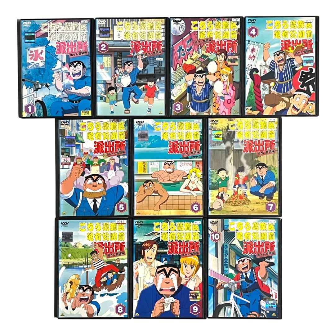 DVD 「こちら葛飾区亀有公園前派出所」 全54巻＋劇場版2本 計56巻 セット