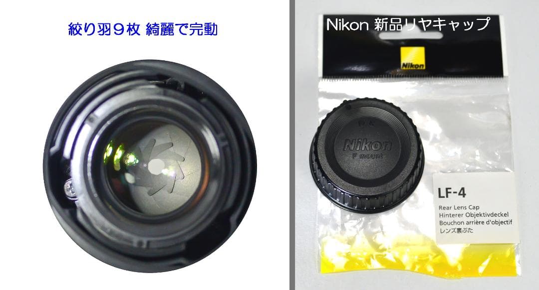 ニコン用 タムロン AF ASPHERICAL XR Di LD 28-300㎜