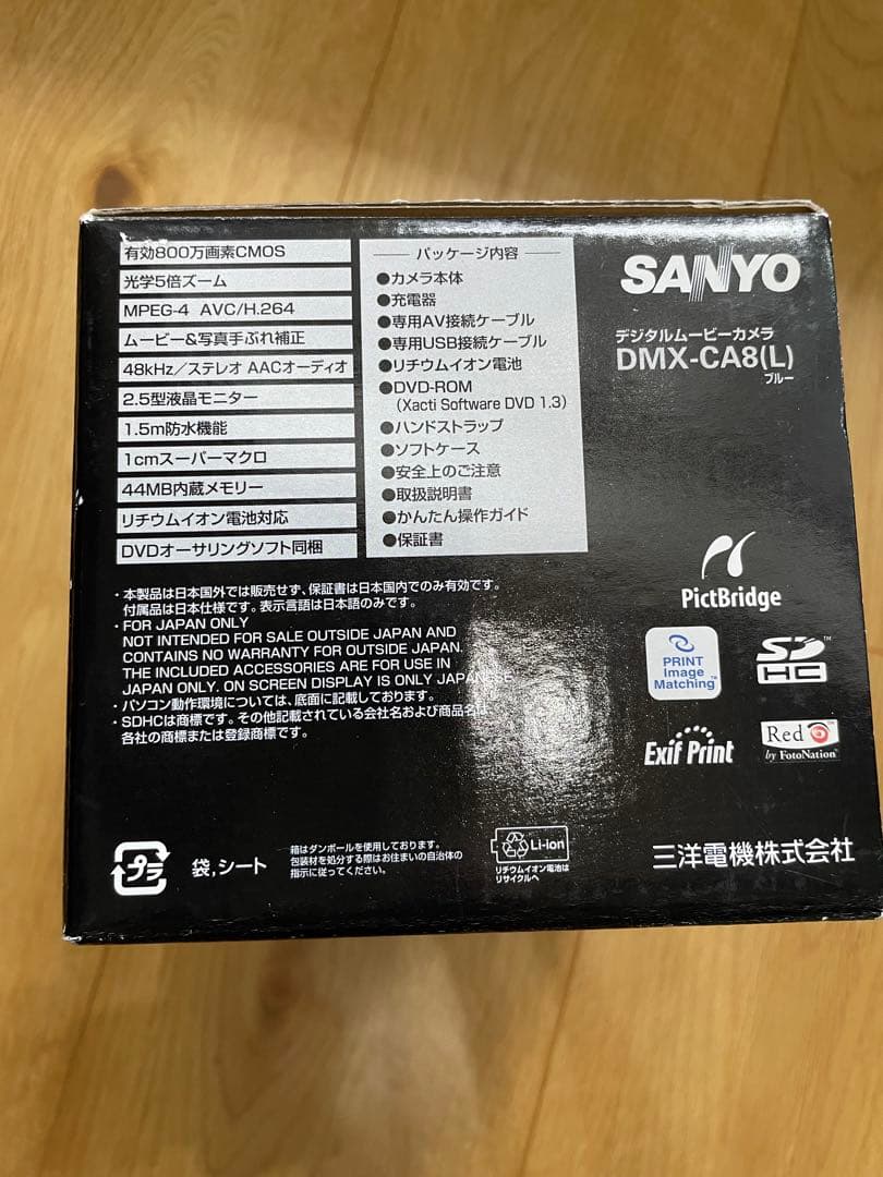 Xacti CA8（箱•説明書•全て付き）