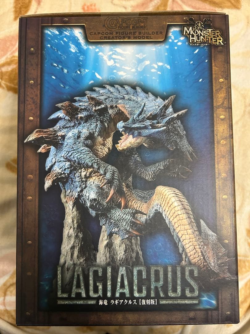 モンスターハンター　海竜 ラギアクルス【復刻版】 未開封